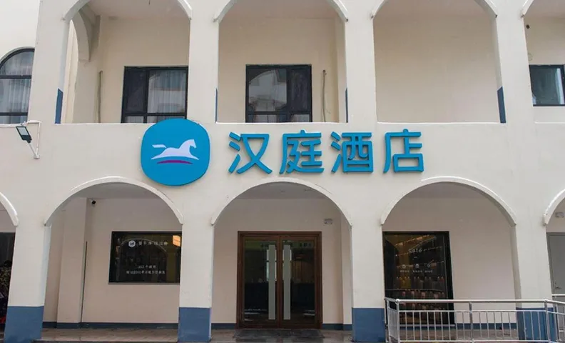 Hanting Hotel Cixian Yizhong
