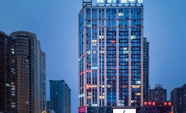 Lavande Hotel Duyun Dashizi Wenfeng Park