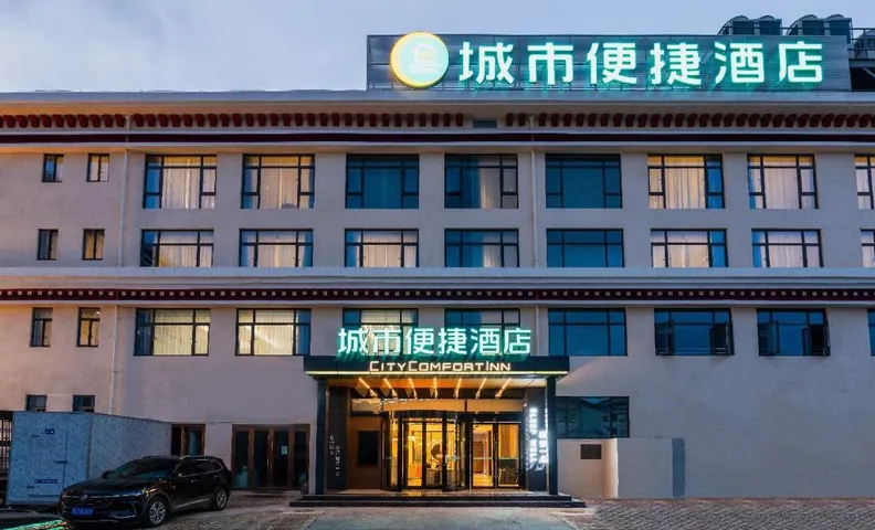 City Comfort Inn Nyingchi Municipal Government Bayi Avenue