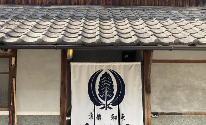 Osugi-ya