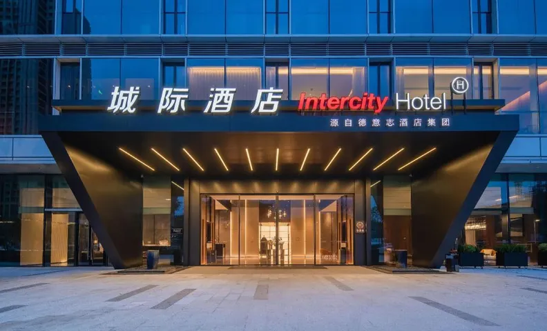 Intercity Hotel Shantou Chaohongji