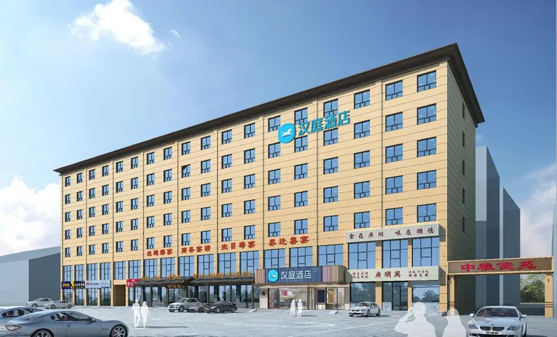 Hanting Hotel Zhengzhou Fantawild Shangsdu Avenue
