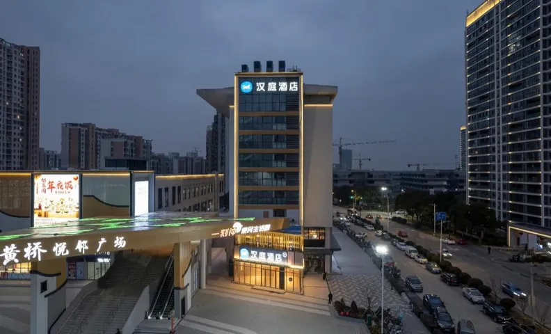 Hanting Hotel Suzhou Huangqiao Wanjia Linli