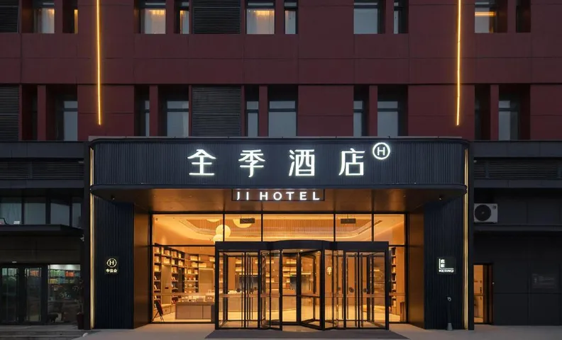 Ji Hotel Dezhou Yucheng Debai Plaza