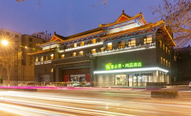 ibis Styles Kaifeng Drum Tower