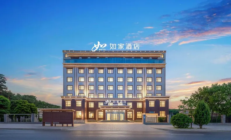 Home Inn Neo Gannan Zangzu Hezuo Minzu Shifan University