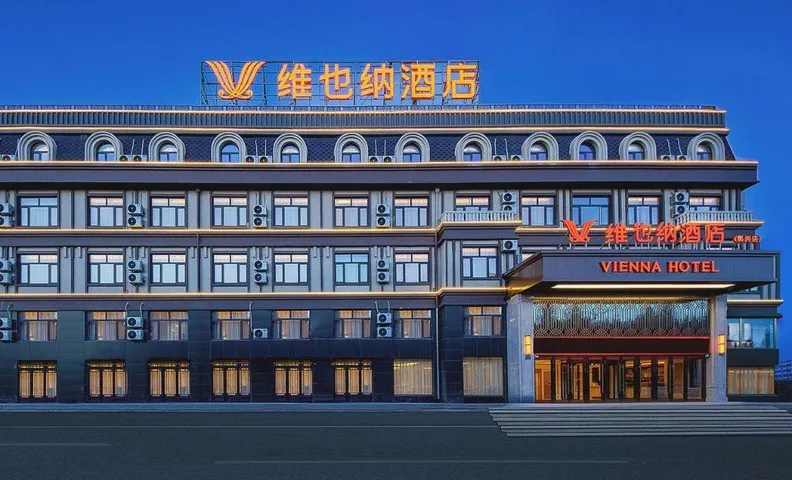 Vienna Hotel Heihe Railway Station