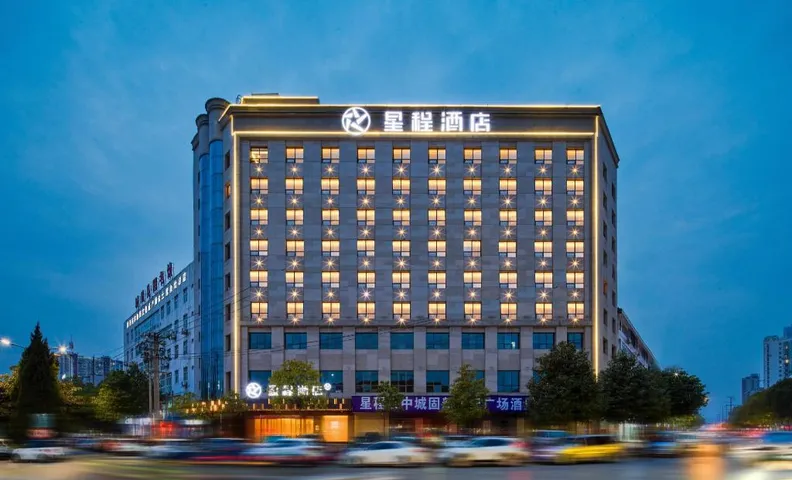 Starway Hotel Hanzhong Chenggu County Xinshiji Plaza