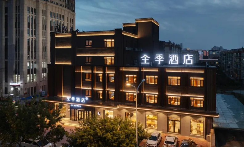 JI Hotel Qiqihaer Jinrong Street