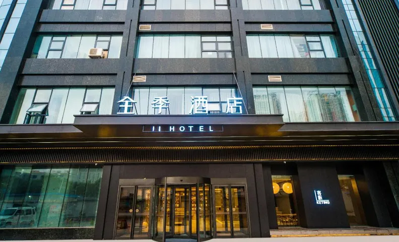 지 호텔 신샹 팻 동라이 라이프 플라자 호텔