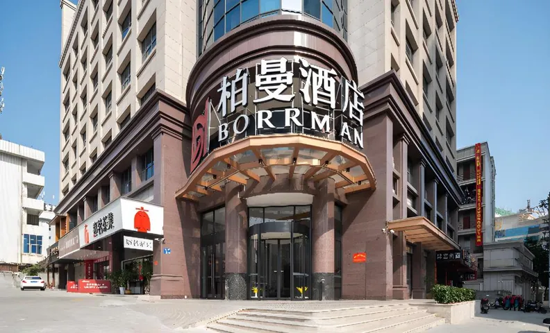 Borrman Hotel Quanzhou  Railway Station Shuangyang