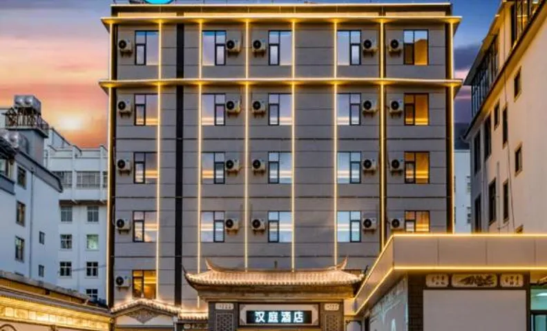 Hanting Hotel Dali Heqing