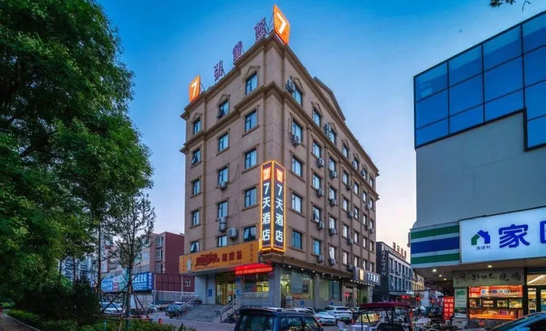 7 Days Hotel Hebi Railway Station Qibin Avenue Hotel