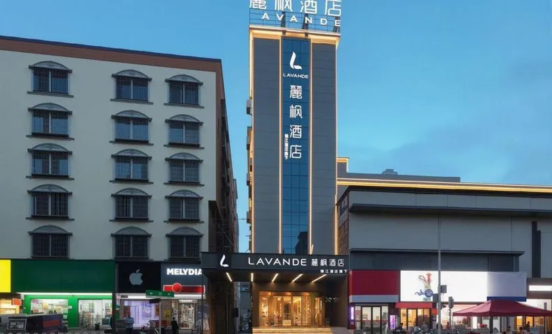 Lavande Hotel Longhui County Government Daqiao Road Hotel