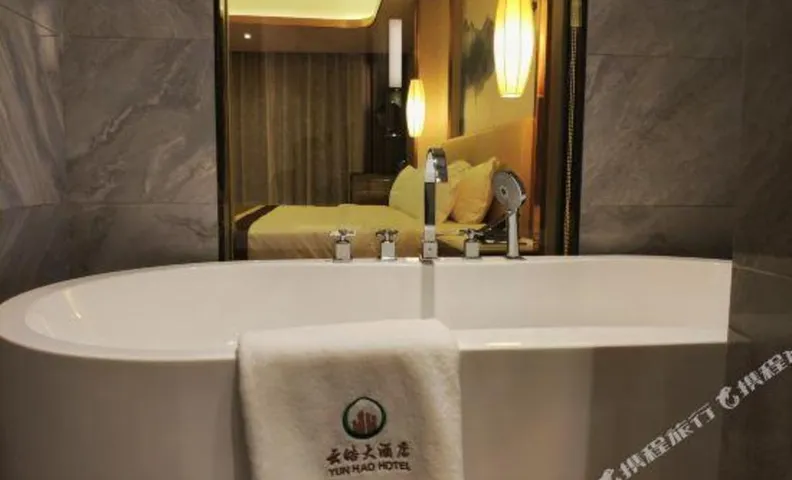 Yunhao Hotel