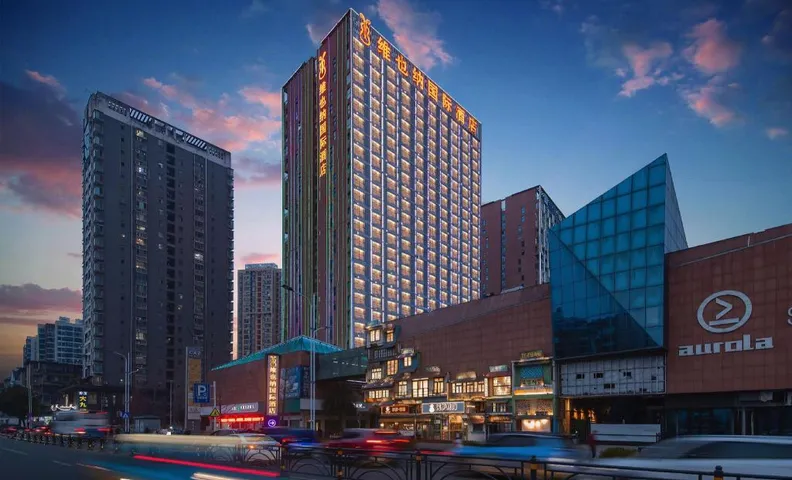 Vienna International Hotel Hubei Yichang Gezhouba Sanxia Culture Tiandi