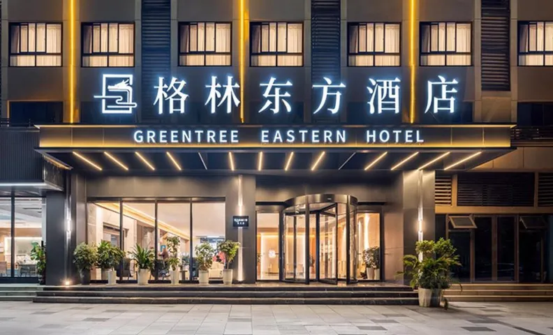 Green Tree Eastern Hotel Bozhou South High-Speed Railway Station
