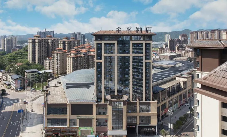 JI Hotel Nanchong Peng'an
