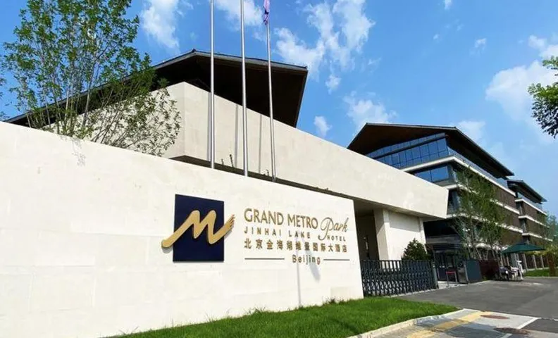 Grand Metropark Jinhai Lake Hotel