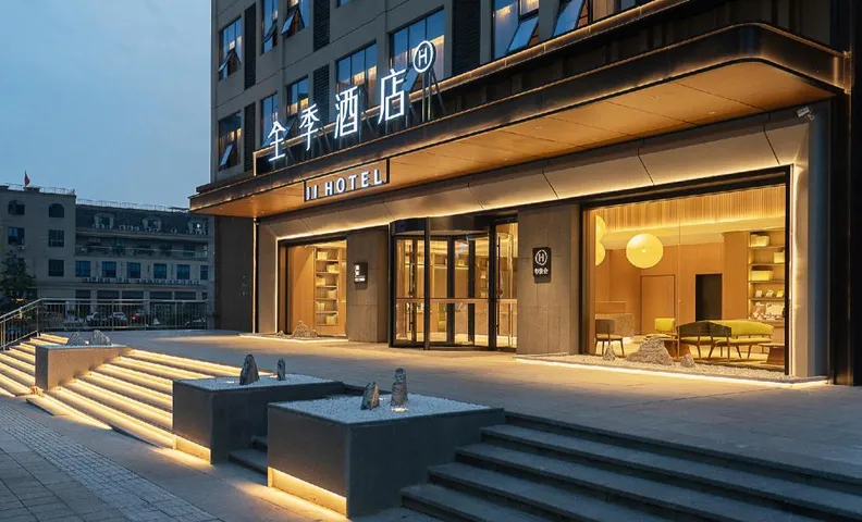JI Hotel Guangan South Station
