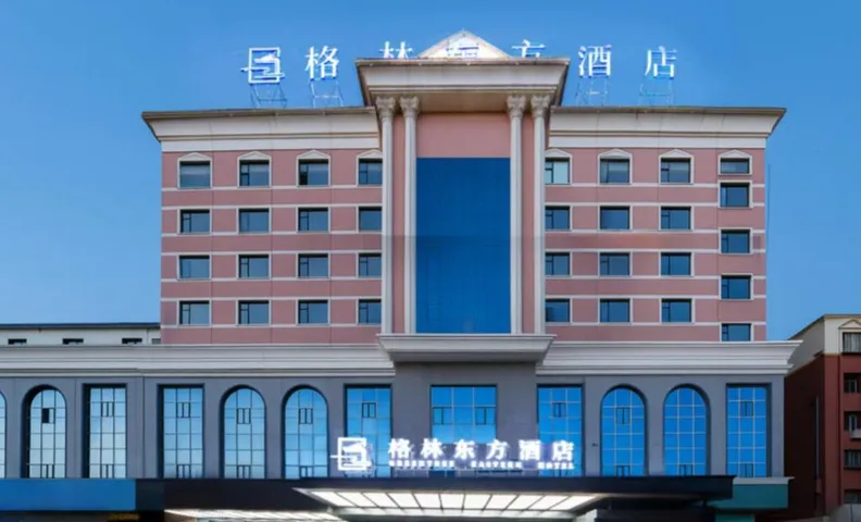 Green Tree Eastern Hotel Xinjiang Aksu Jinlan Plaza