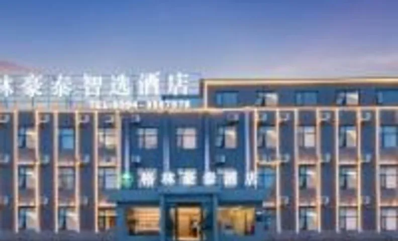 Green Tree Inn Zhoukoushi Xiang Chengshi Chanyeyuan District Zhixuan