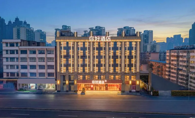 Nihao Hotel Hefei Wuyue Plaza Tongling Road Bridge