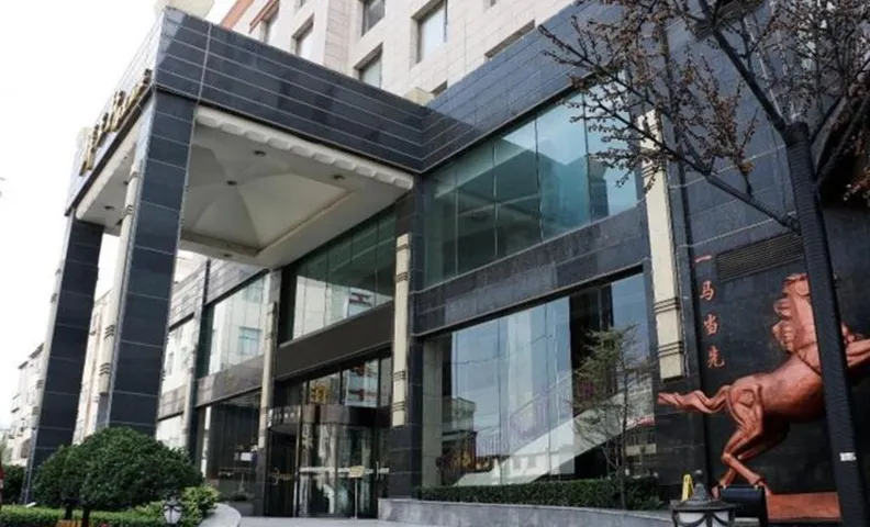 SMIR International Hotel