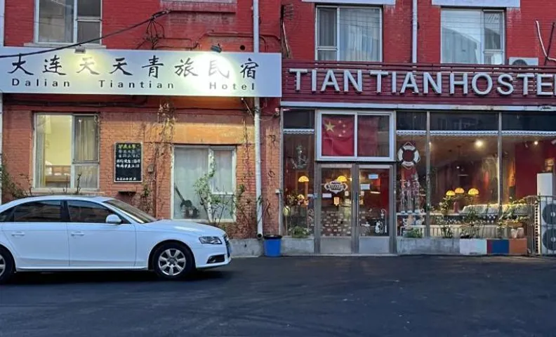 大连天天国际青年旅社