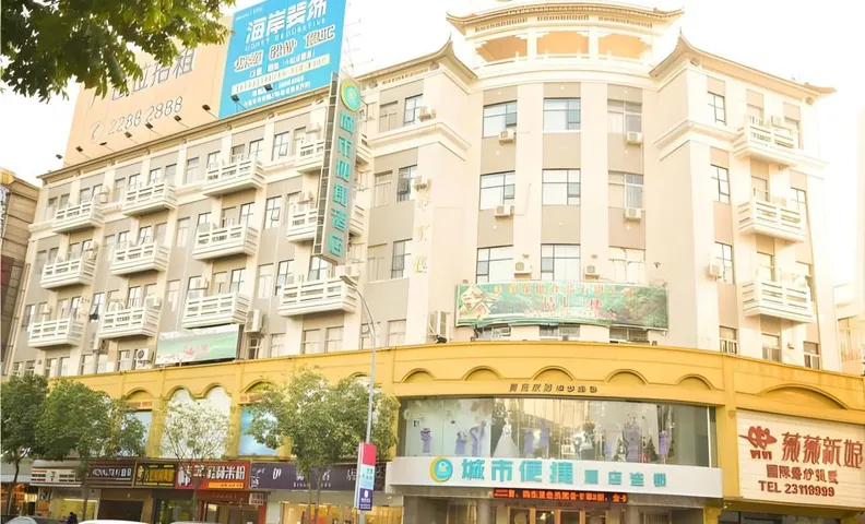 시티 컴포트 인 중산 샤오란 신두후이 짐네이지엄