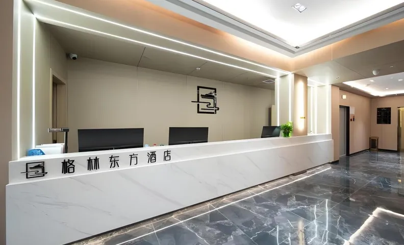GreenTree Eastern Hotel Aleitai Fuhai County Renmin East Road