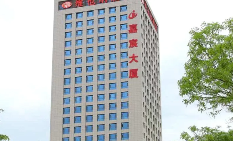 Vienna Classic Hotel Gansu Pingliang Greenland Plaza