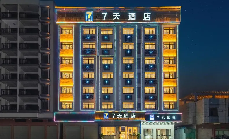 7 Days Hotel Huizhou Boluo Shiwan