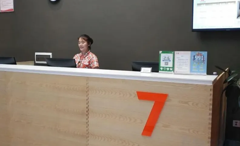 7 Days Premium. Chongqing Qijiang District Government Store