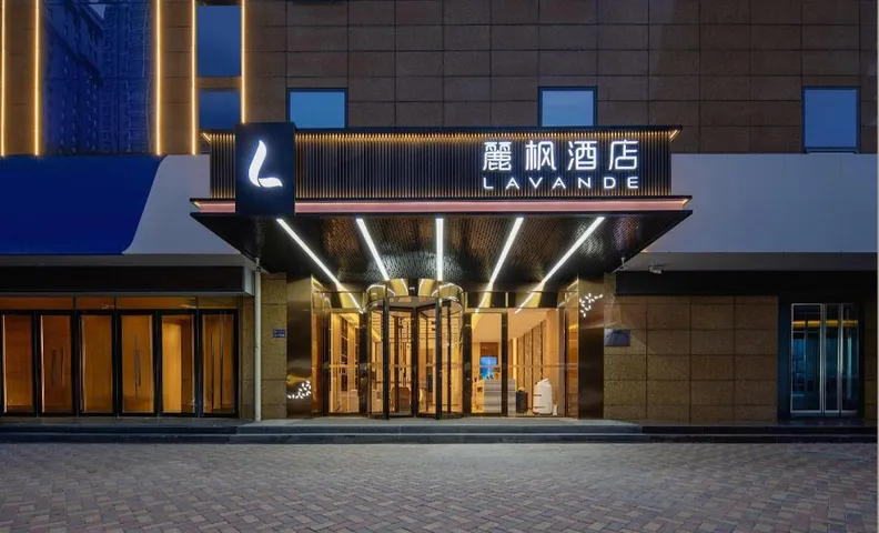 Lavande Hotel Lanzhou University Metro Station Provincial People’s Hospital
