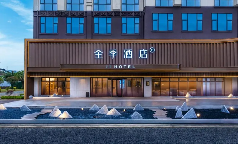 Ji Hotel Rongjiang Railway Station