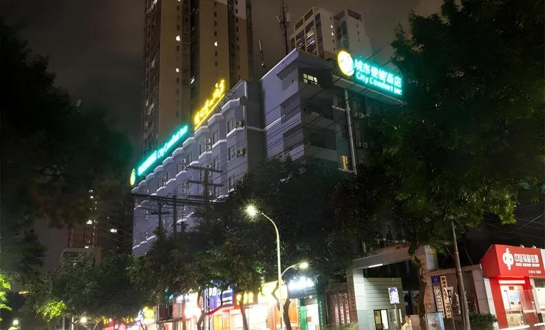 시티 컴포트 인 난닝 단춘 로드