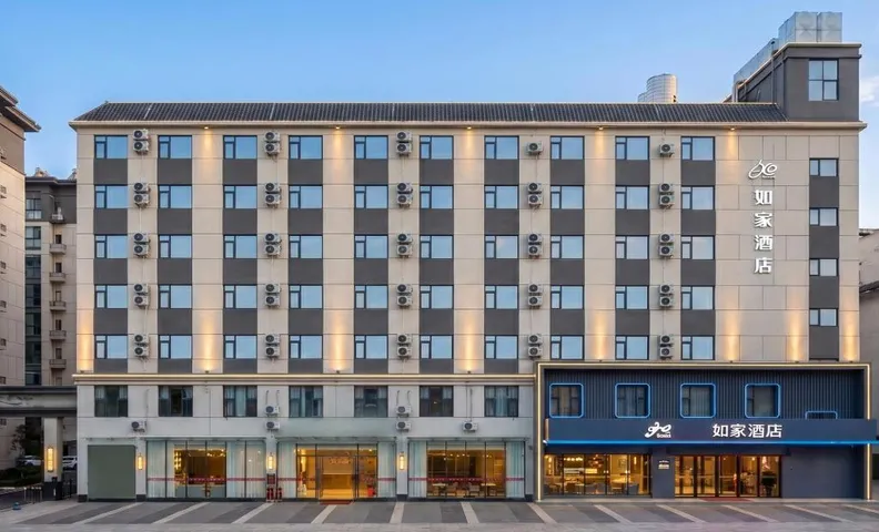Home Inn Neo Chuxiong Yongren Gucheng