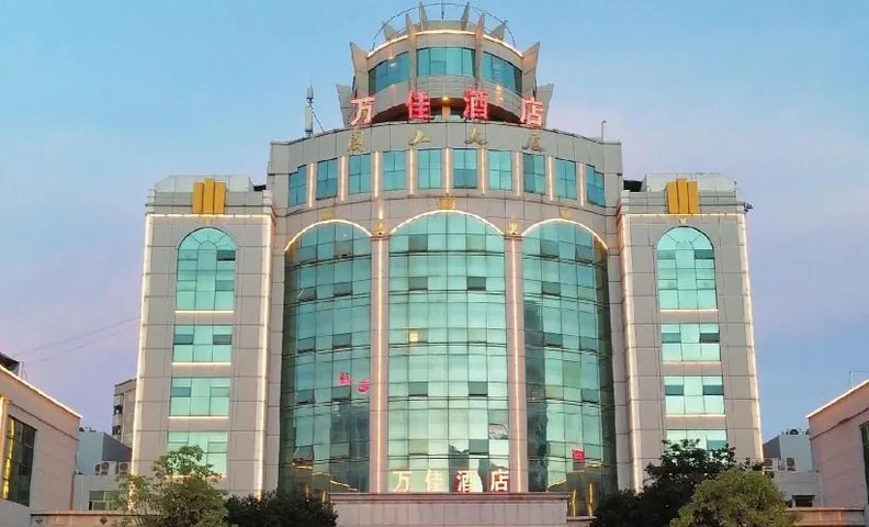 Ganzhou Ruijin Wanjia Hotel (Hongjing Scenic Area & Municipal Government Store)