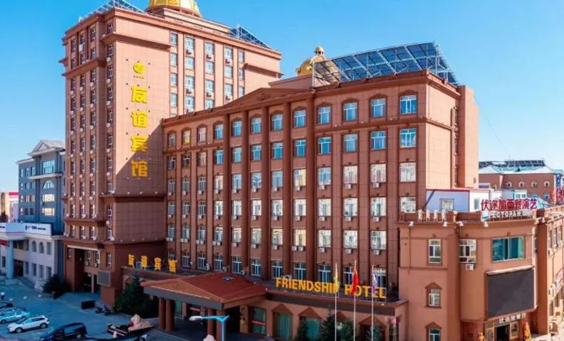 Friendship Hotel, Manzhouli
