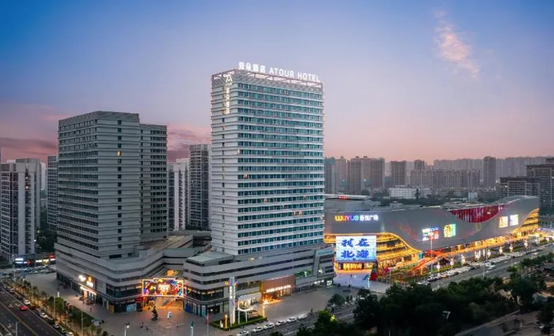 Atour Hotel Beihai Yintan Avenue