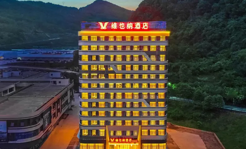 Vienna Hotel Bazhong Nanjiang Yilian Home Furnishings