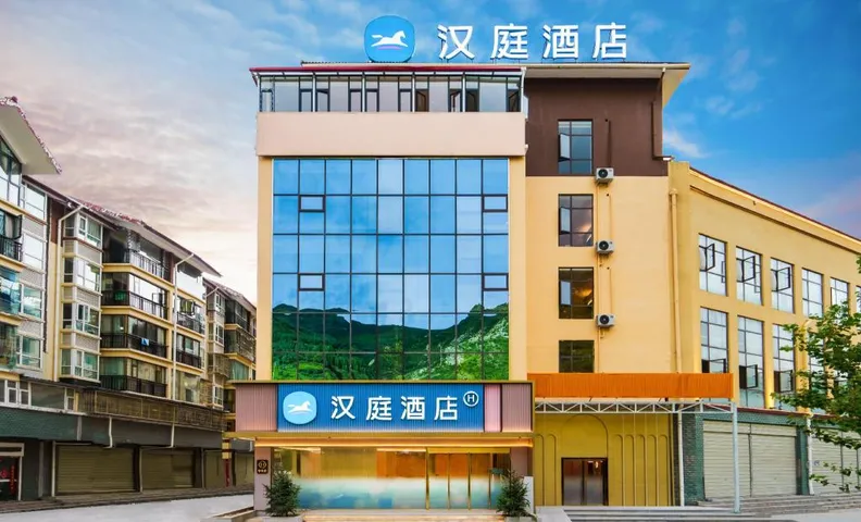 Hanting Songpan Songzhou Ancient City Passenger Transport Station Hotel