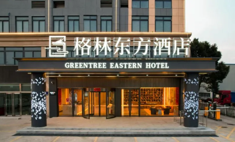 Green Tree Eastern Hotel Wuhu Nanling Development Zone High-Speed Railway Station Keyun Zhongxin