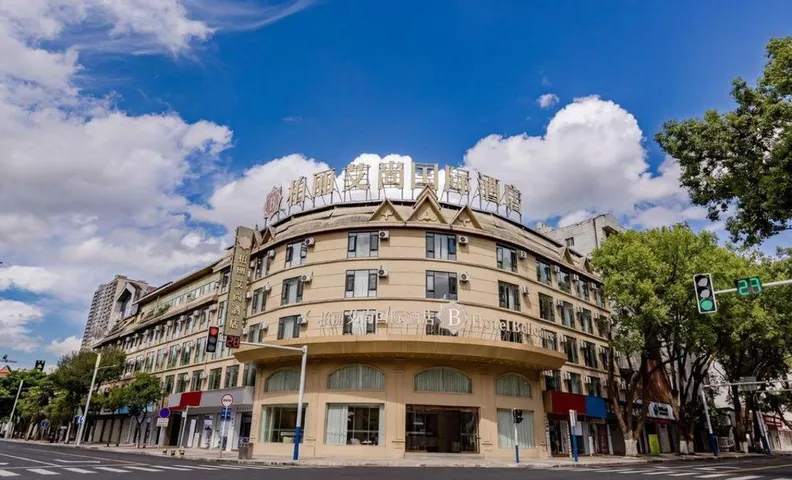Hotel Belleaire - Ruili Fortune Plaza
