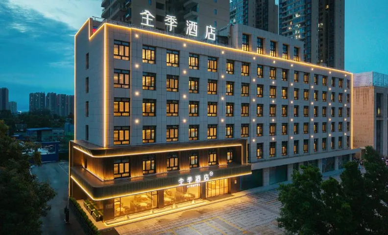 Ji Hotel Qinzhou Changrong World Trade Plaza Hotel