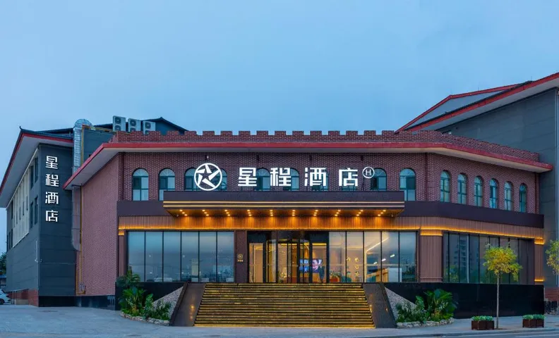 Starway Hotel Huozhou Economic Development Zone