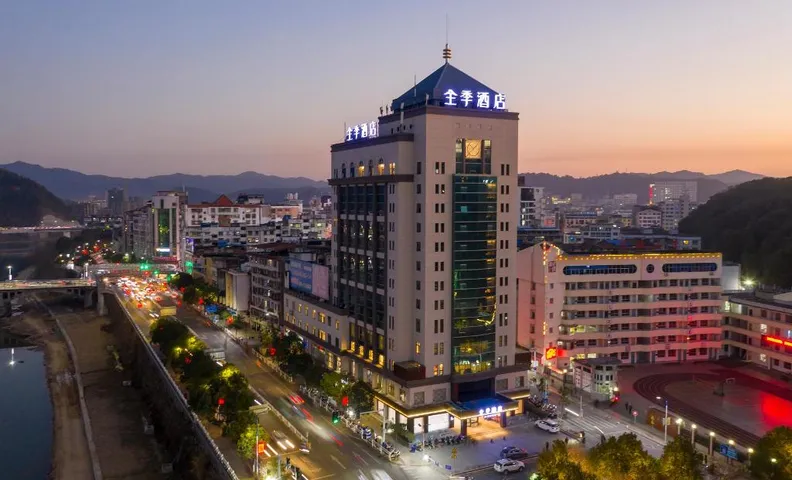 Ji Hotel Nanping Jianyang District Government