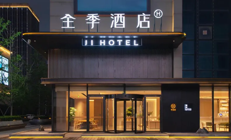 JI Hotel Xiangyang Dongjin Minfa Century Plaza