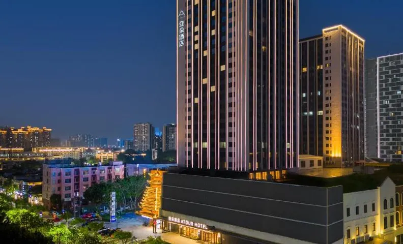 Foshan Qiandeng Lake Yihai Port Atour Hotel